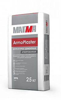 Штукатурка цементная «ArmoPlaster»