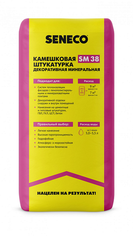 SM38 Камешковая декоративная минеральная штукатурка